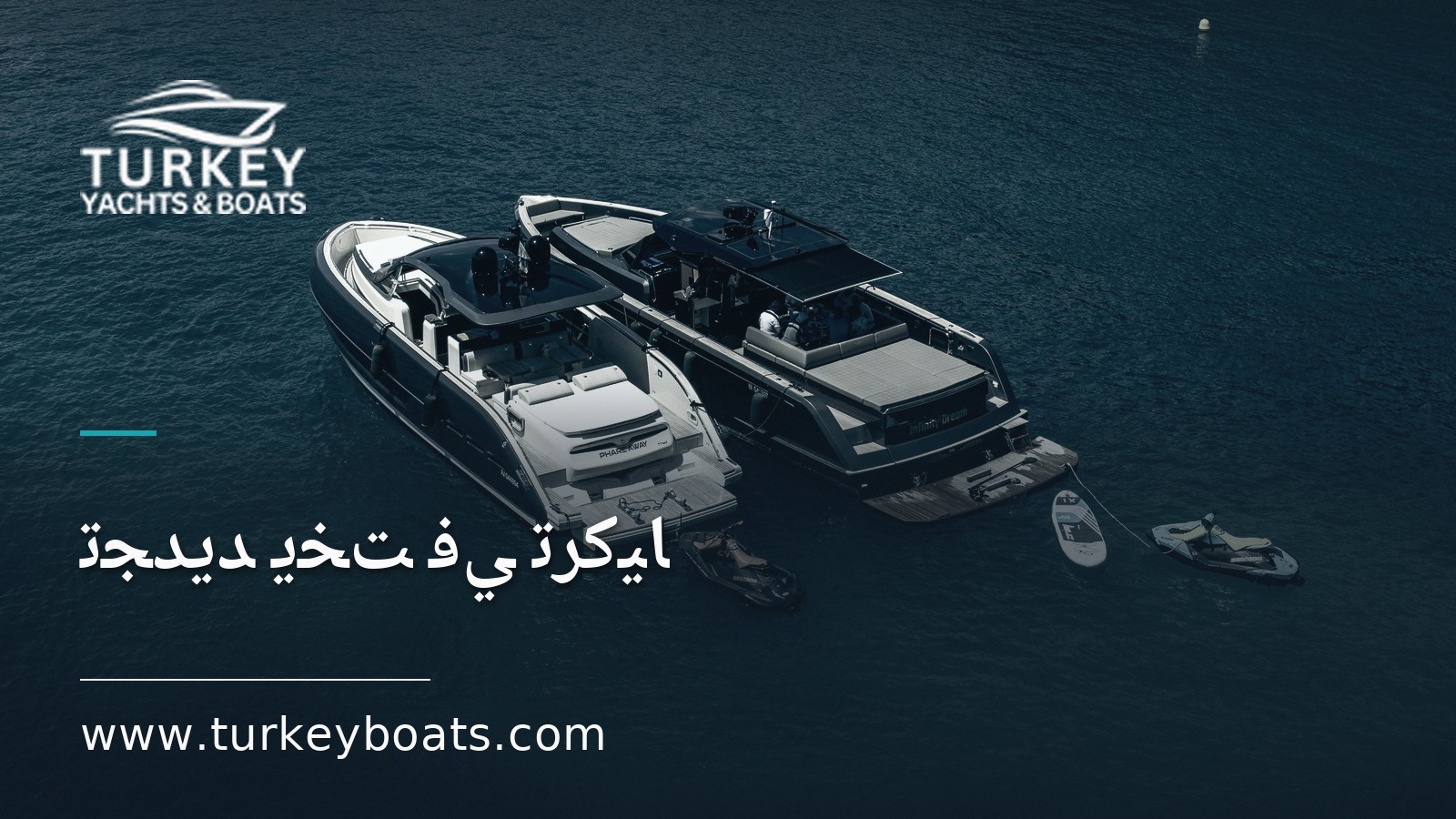 تجديد وترميم اليخوت: إعادة بناء يخت في تركيا